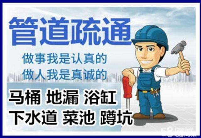 新华疏通马桶注意事项有哪些